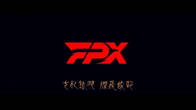 FPX发布战队七周年视频：轻送过往，再迎新程。前进的光永不落下