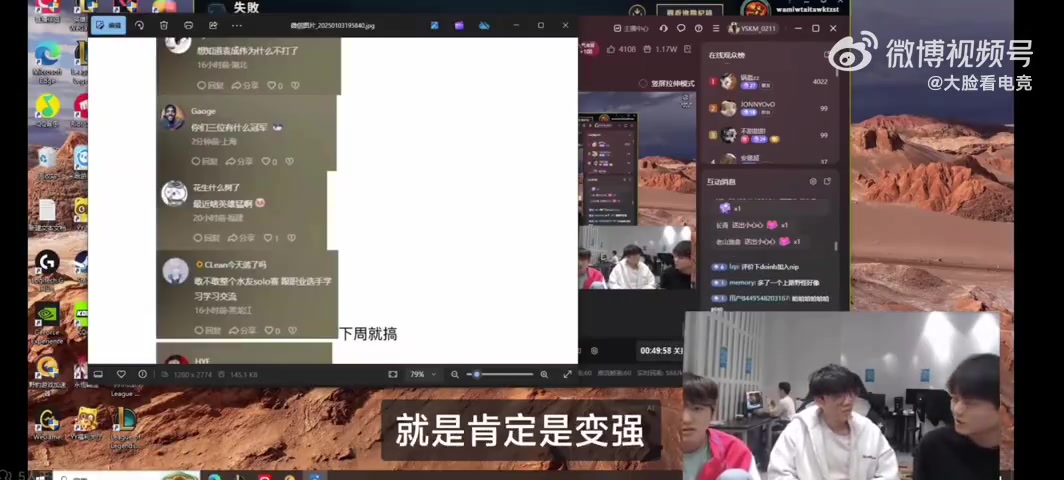 Poppy谈Doinb加入NIP：肯定变强，但不会有太大的质变