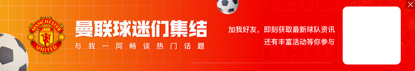 屡教不改❓拉什福德去年去夜店&称病缺席训练，近2月多次赛前外出